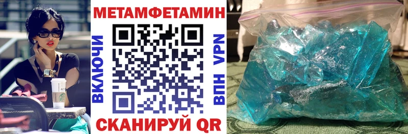 Amphetamine 98% Минусинск