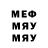 ГАШ 40% ТГК Eyema 9542