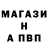 МЕТАМФЕТАМИН винт Alla Smirn