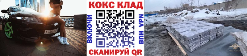 КОКАИН 98%  Минусинск 