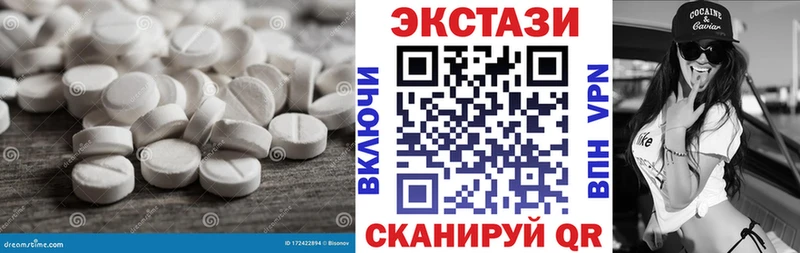MEGA маркетплейс  Минусинск  Экстази круглые  купить  сайты 