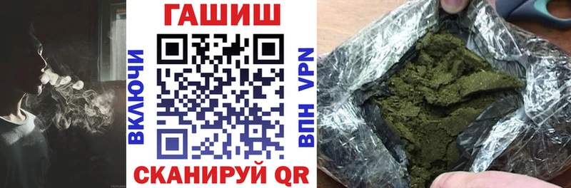 ГАШ гарик Минусинск