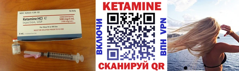где купить   Минусинск  Кетамин ketamine 