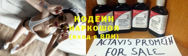 COCAINE Алексеевка