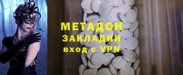 COCAINE Алексеевка