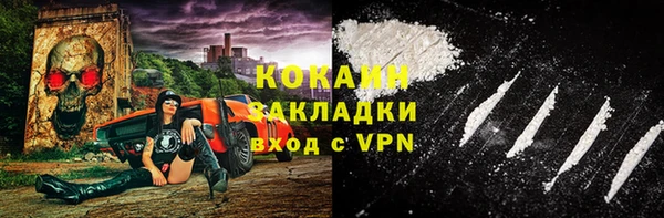 COCAINE Алексеевка