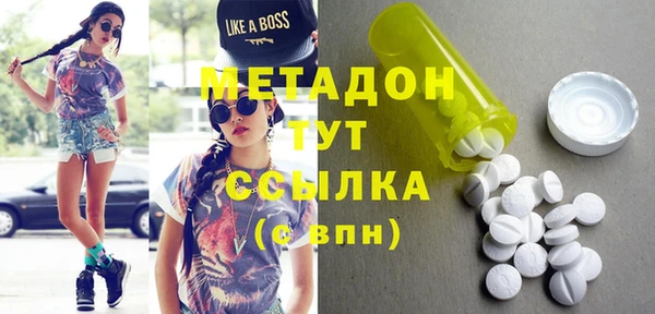 COCAINE Алексеевка