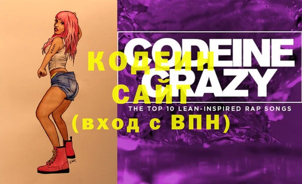 COCAINE Алексеевка