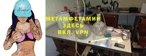 COCAINE Алексеевка