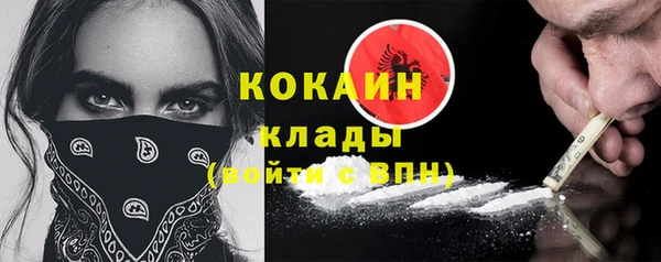 COCAINE Алексеевка