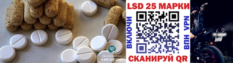Лсд 25 экстази кислота  Минусинск 