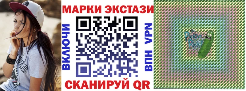 MEGA ONION Минусинск Марки N-bome 1,5мг